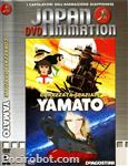 japanimation dvd22 01